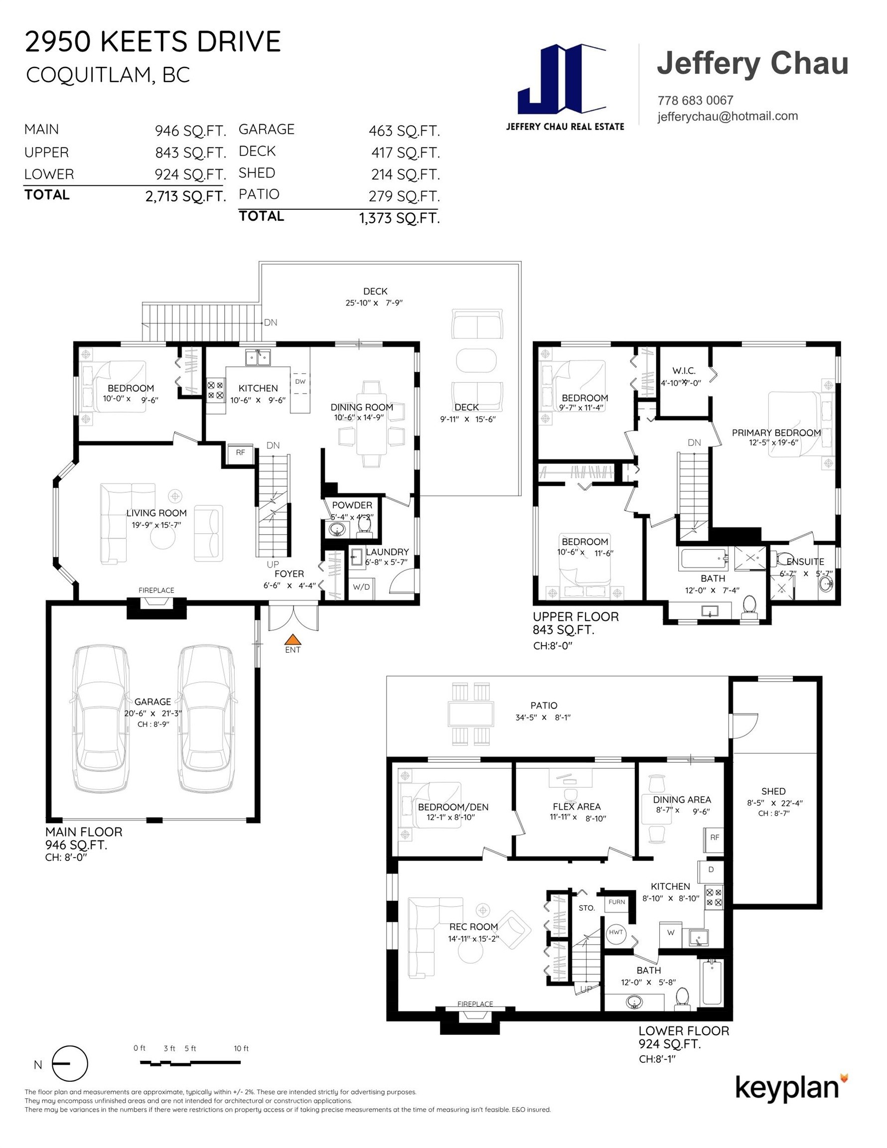2950 Keets Drive, Coquitlam, BC