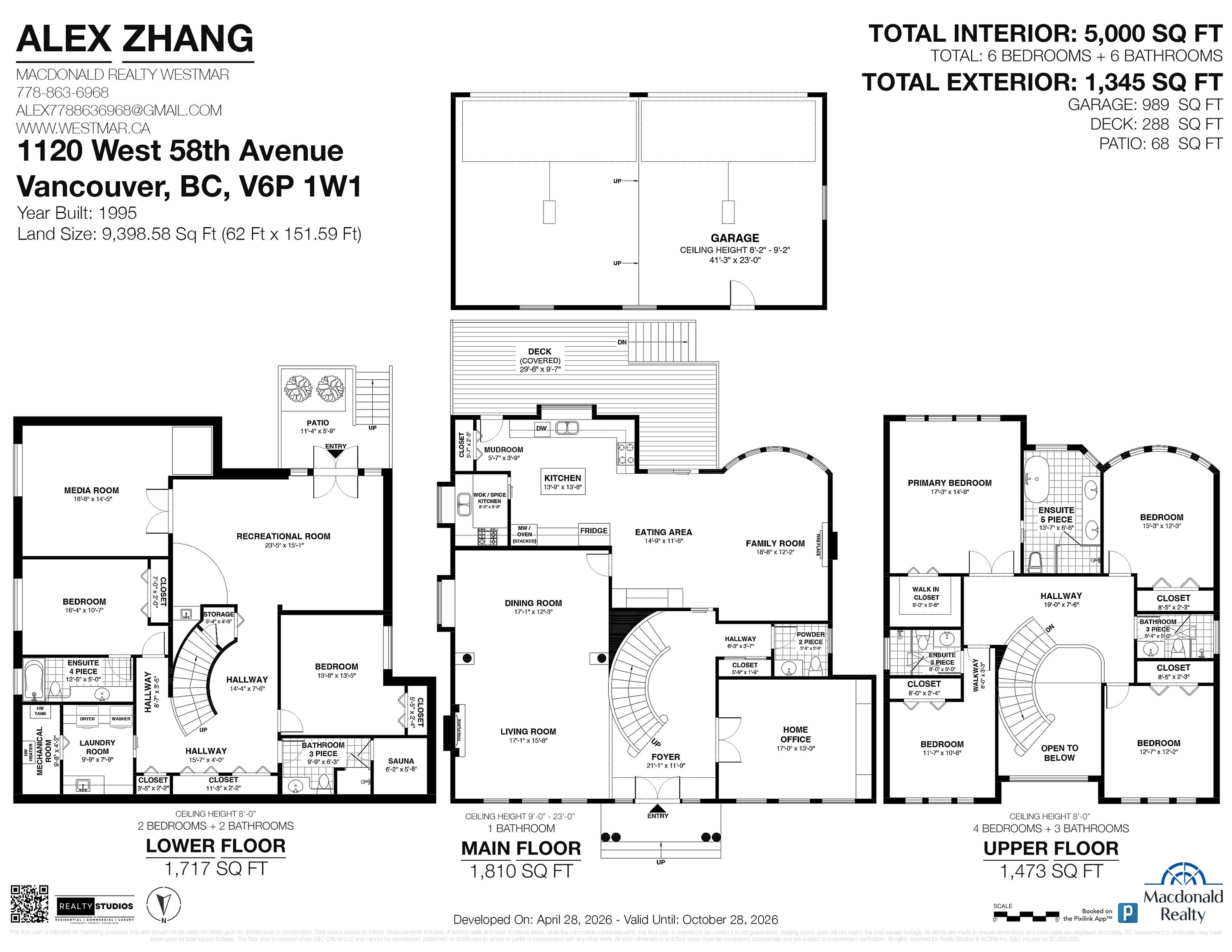 1120 58Th Avenue W, Vancouver, BC