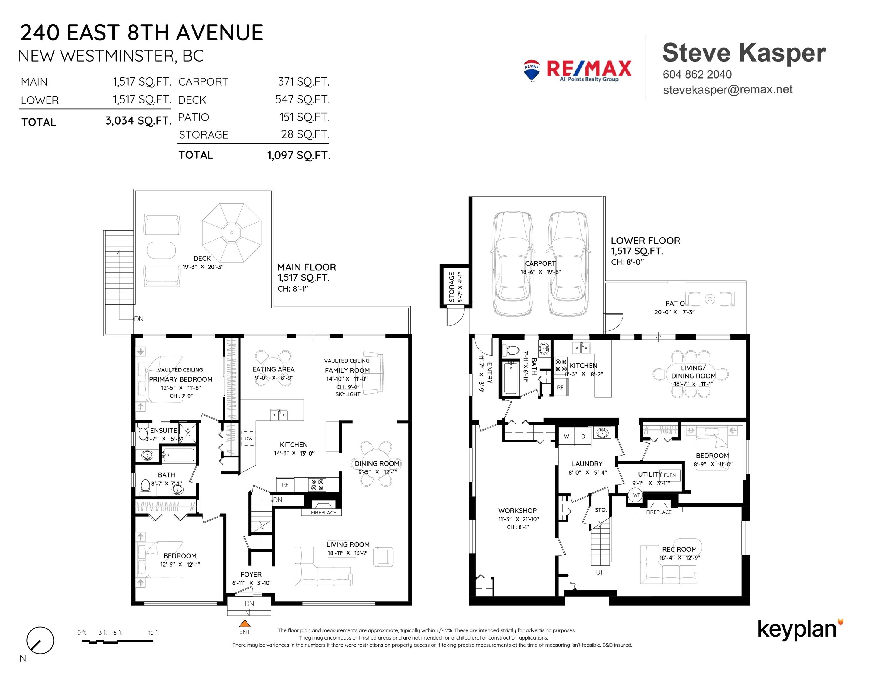 240 Eighth Avenue E, New Westminster, BC - Other