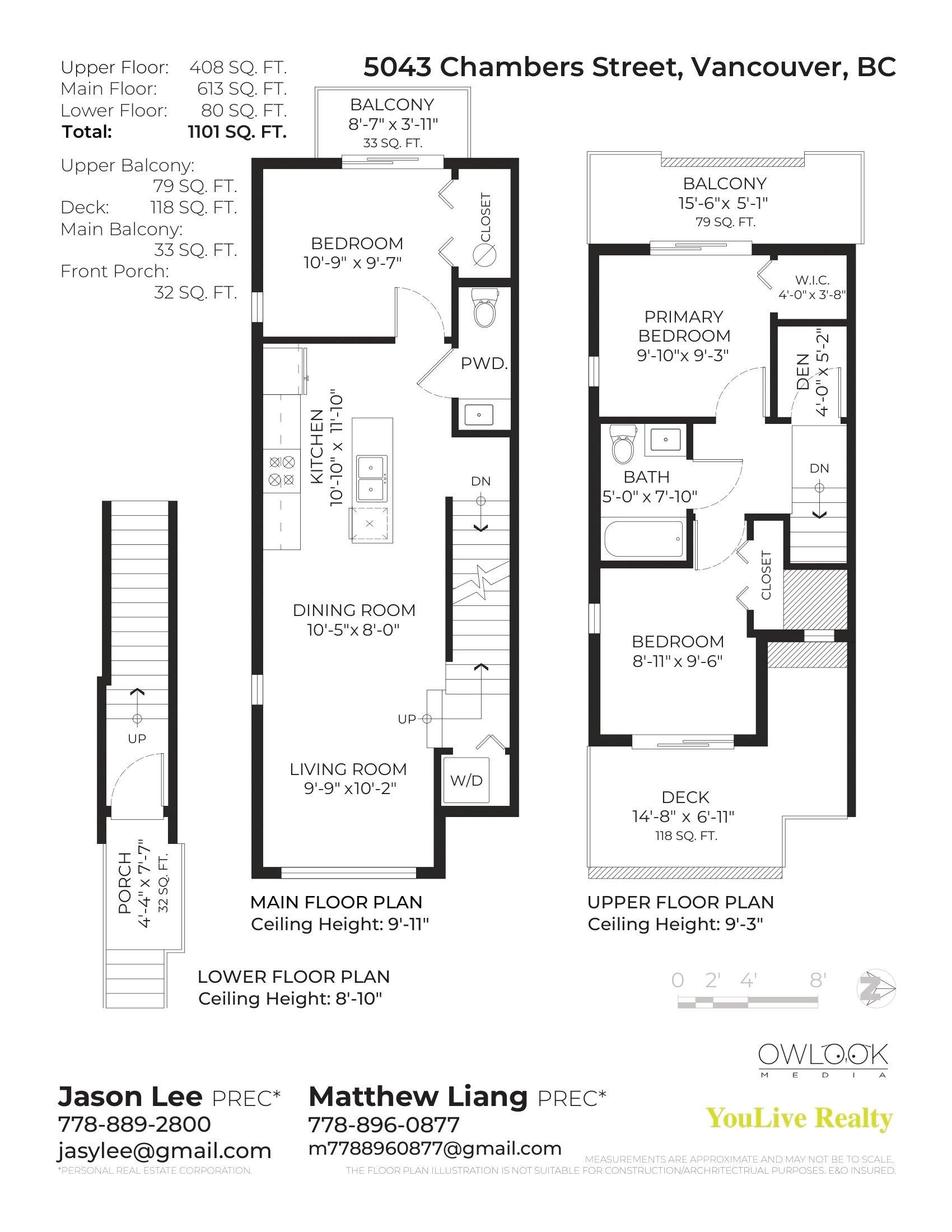 5043 Chambers Street, Vancouver, BC - Other