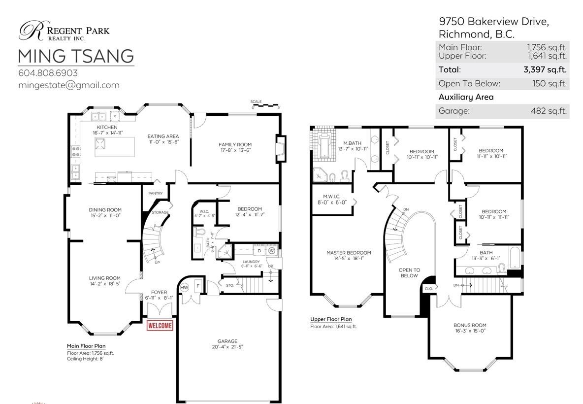 9750 Bakerview Drive, Richmond, BC