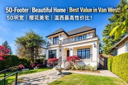 3587 38th Avenue W Vancouver, BC V6N 2X9