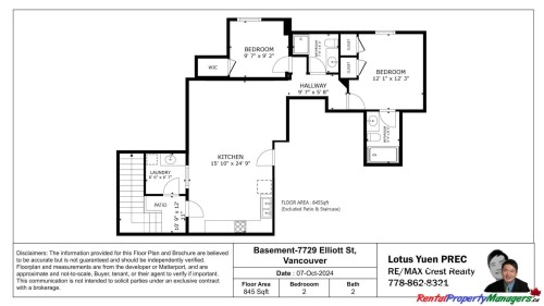 7729 Elliott Street, Vancouver, BC 