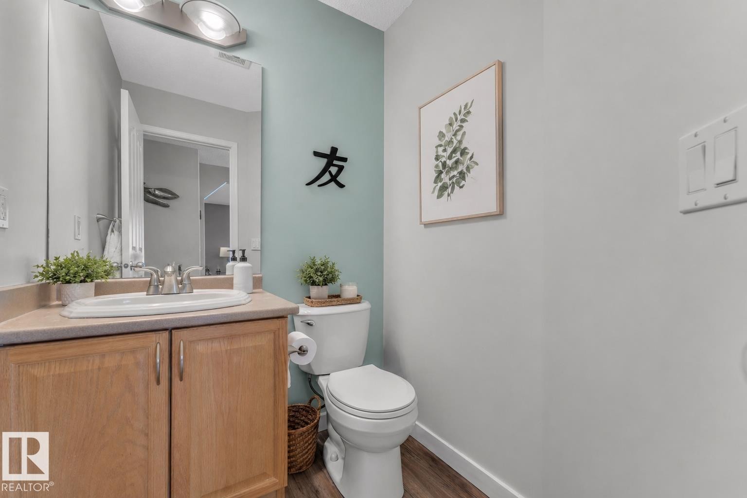 1309 Mcallister Way, Edmonton, AB - Indoor Photo Showing Bathroom