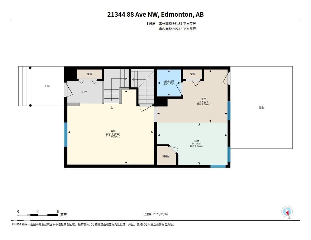 Floor plan - 21344 88 Avenue Nw, Edmonton, AB - Other