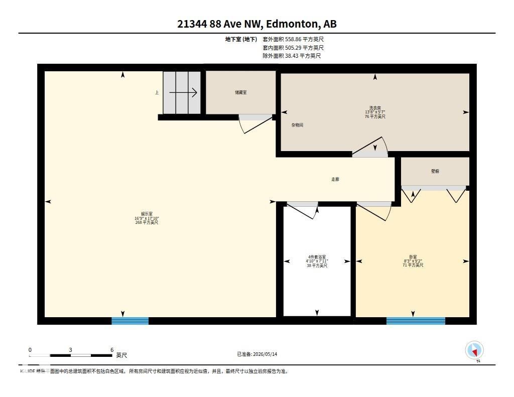 Floor plan - 21344 88 Avenue Nw, Edmonton, AB - Other