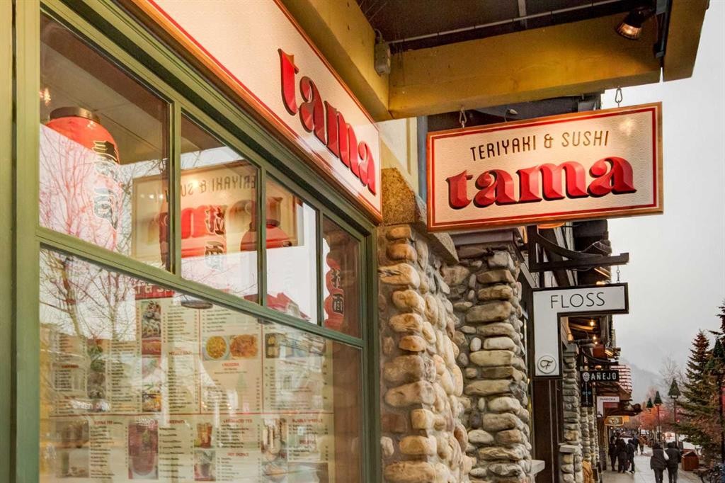 109B Banff Avenue, Banff, AB