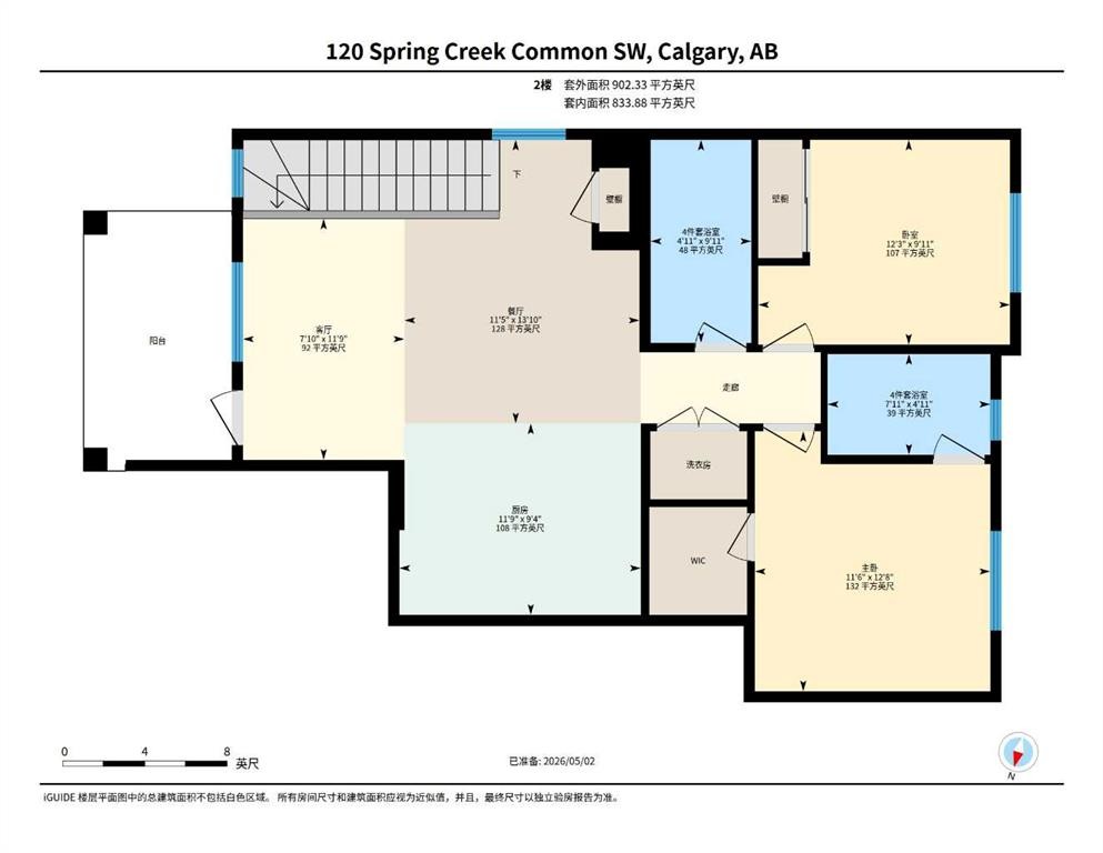 120 Spring Creek Common Sw, Calgary, AB - Other