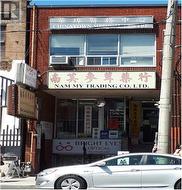 480 DUNDAS STREET W  Toronto, ON M5T 1G9