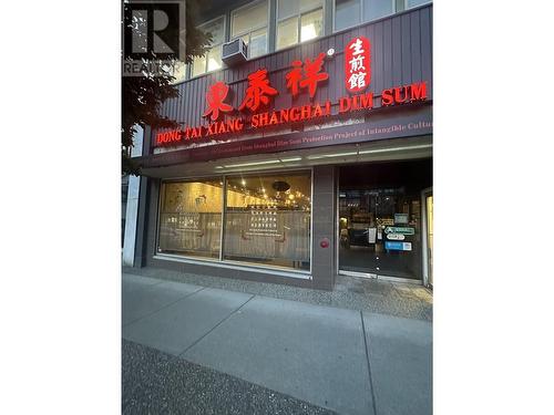 3250 Cambie Street, Vancouver, BC 