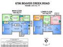 6796 Beaver Creek Rd, Port Alberni, BC 