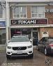 3858 Bloor Street W, Toronto, ON 