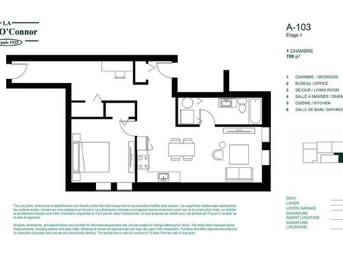 Drawing (sketch) - 103-64 Rue Châteauguay, Huntingdon, QC - Other