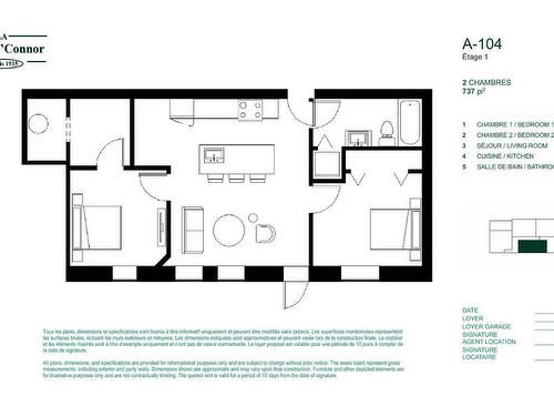 Plan (croquis) - 104-64 Rue Châteauguay, Huntingdon, QC - Other