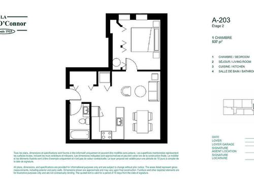 Plan (croquis) - 203-64 Rue Châteauguay, Huntingdon, QC - Other