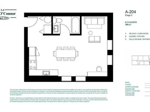 Plan (croquis) - 204-64 Rue Châteauguay, Huntingdon, QC - Other