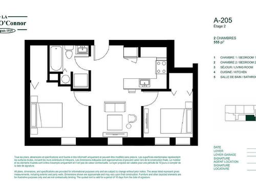 Plan (croquis) - 205-64 Rue Châteauguay, Huntingdon, QC - Other