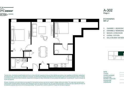 Plan (croquis) - 302-64 Rue Châteauguay, Huntingdon, QC - Other