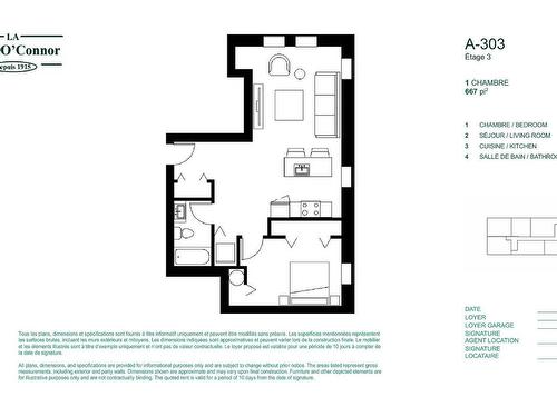 Drawing (sketch) - 303-64 Rue Châteauguay, Huntingdon, QC - Other