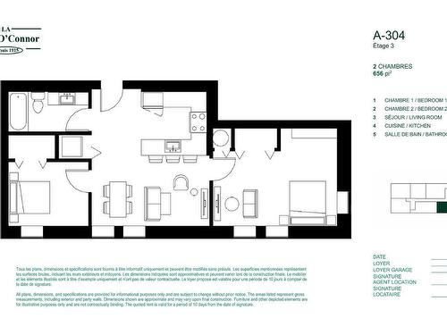 Drawing (sketch) - 304-64 Rue Châteauguay, Huntingdon, QC - Other