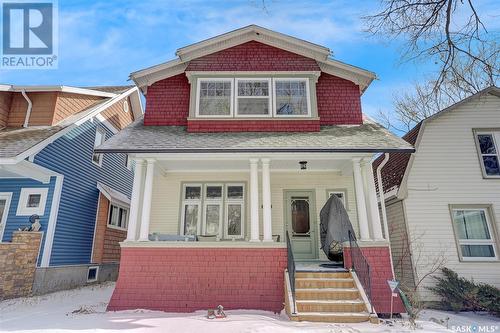 1073 2Nd Avenue Nw, Moose Jaw, SK - Outdoor