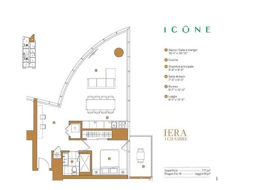 Plan (croquis) - 1406-1155 Rue De La Montagne, Montréal (Ville-Marie), QC - Other