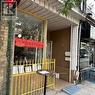 1183 Dundas Street W, Toronto, ON 