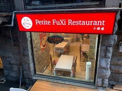 B-1620 Av. Lincoln  Montréal (Ville-Marie), QC H3H 1G9