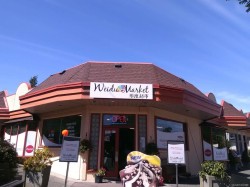 2564 Sinclair Rd  Saanich, BC V8N 1B8