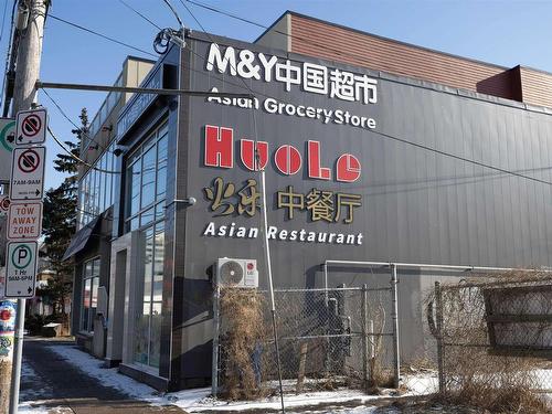 6238 Quinpool Road, Halifax, NS 