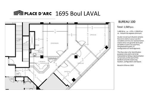 Overall view - 100-1695 Boul. Laval, Laval (Laval-Des-Rapides), QC - Other