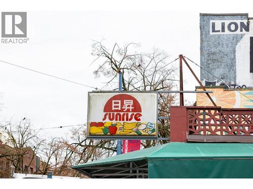 300 Powell Street, Vancouver, BC 