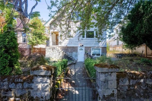 2329 Dowler Pl, Victoria, BC - Outdoor