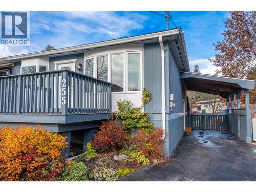 255 Viers Crescent  Revelstoke, BC V0E 2S0