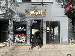 650 COLLEGE STREET  Toronto, ON M6G 1B7