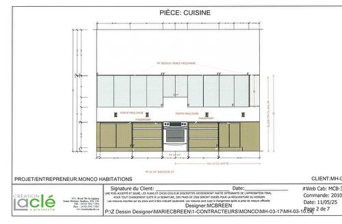 Plan (croquis) - 101 Allée De La Nature, Sainte-Marguerite-Du-Lac-Masson, QC - Other