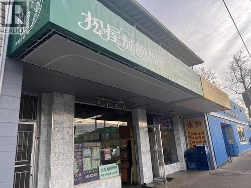 5868 Victoria Drive, Vancouver, BC 