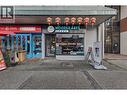 1739 Robson Street, Vancouver, BC 