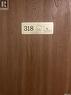 318 209B Cree Place, Saskatoon, SK  -  