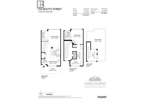 938 Beatty Street, Vancouver, BC - Other