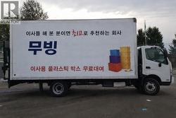 1427 KING ALBERT AVENUE  Coquitlam, BC V3J 1Y3