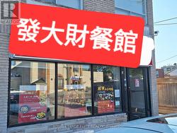 8 WASHINGTON STREET  Markham, ON L3P 2R2