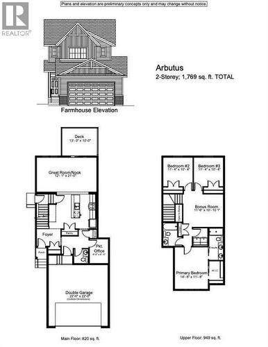 212 Edgefield Bay, Strathmore, AB - Other