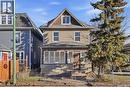 320 D Avenue S, Saskatoon, SK  - Outdoor 