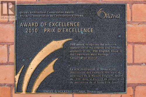 120 Boteler Street, Ottawa, ON - Outdoor