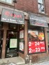 Front of Structure - 367 Av. Du Mont-Royal E., Montréal (Le Plateau-Mont-Royal), QC 