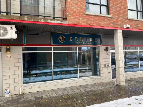 Commerce - 103-855 Boul. Décarie, Montréal (Saint-Laurent), QC - Outdoor