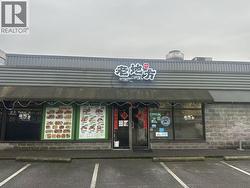 8231 ACKROYD ROAD  Richmond, BC V6X 3K5