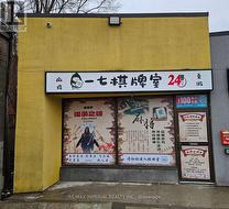 8 - 505 KING STREET W  Hamilton, ON L8P 1B9