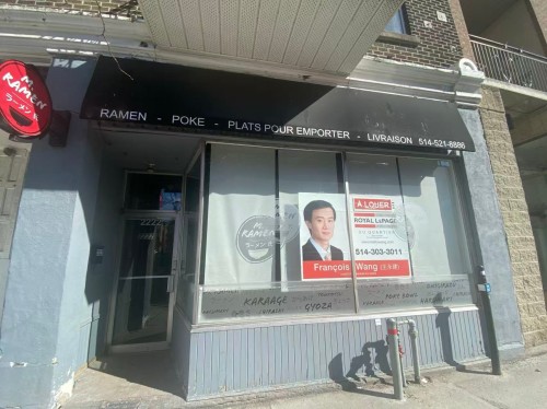 Façade - 2222 Av. Du Mont-Royal E., Montréal (Le Plateau-Mont-Royal), QC - Outdoor